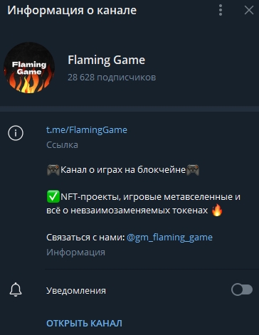 gm flaming game