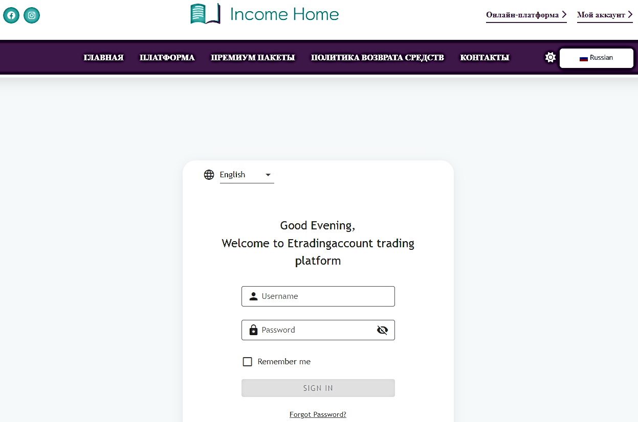 incomehome