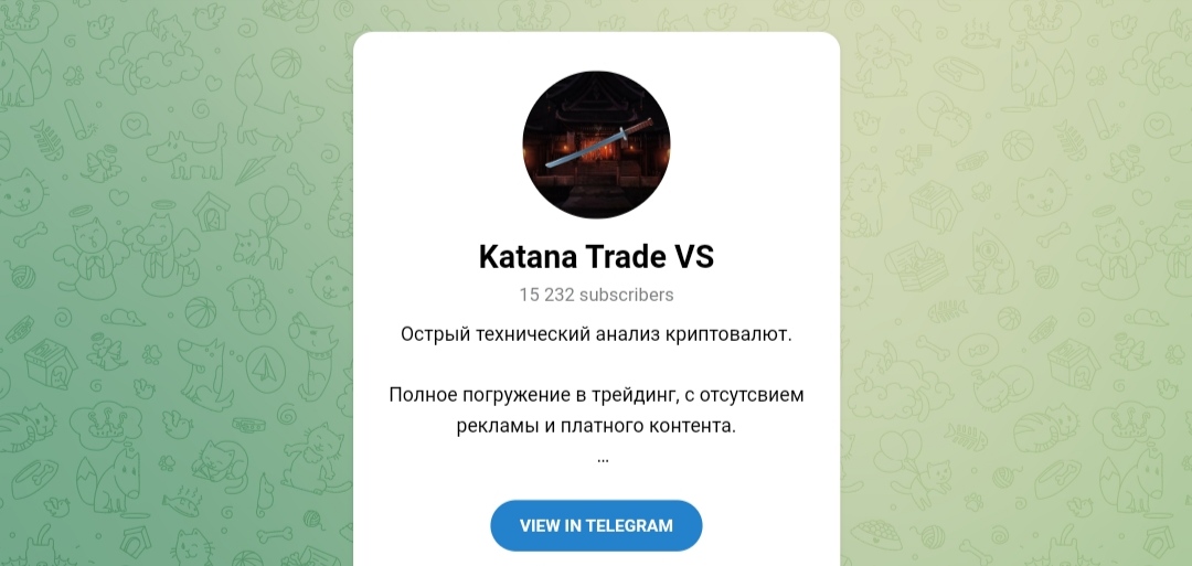 katana trade отзывы