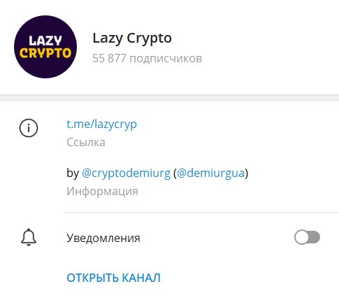 lazy crypto