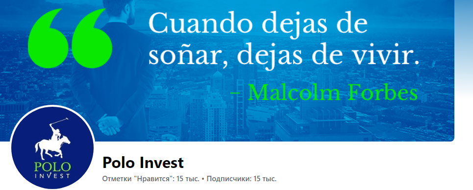 poloinvest com