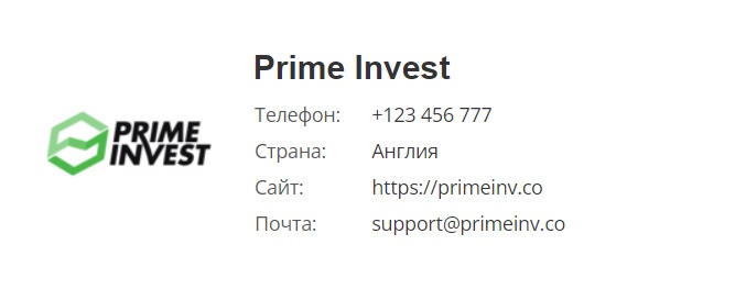 primeinv co