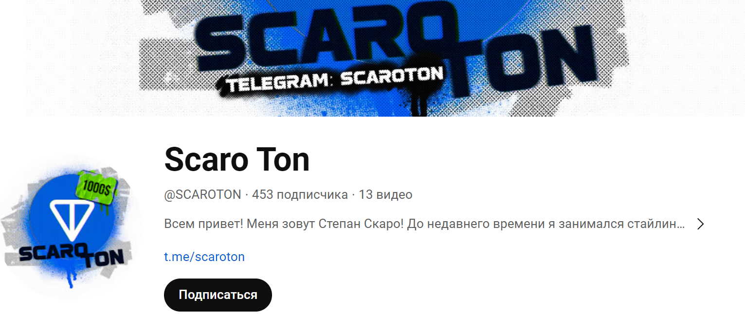 scaroton