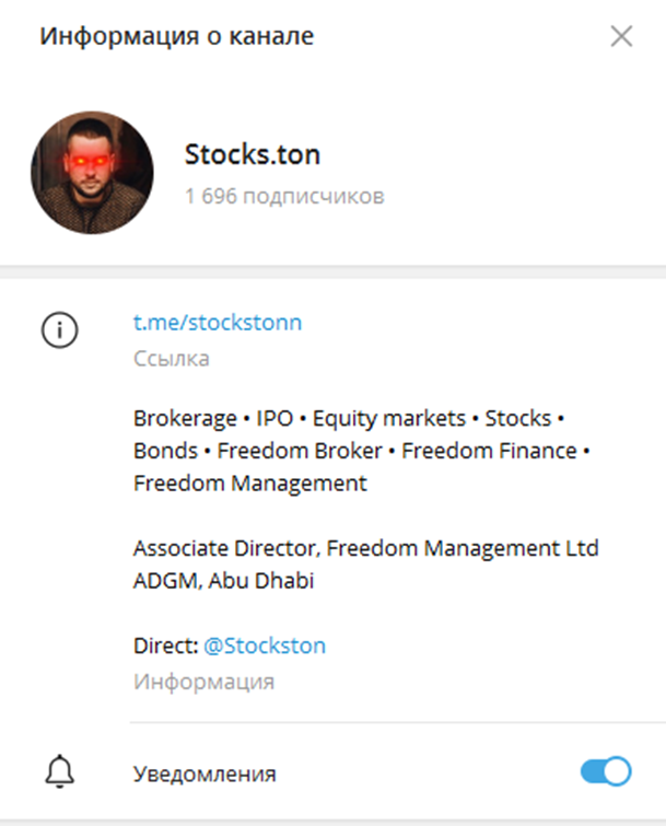 stocks ton