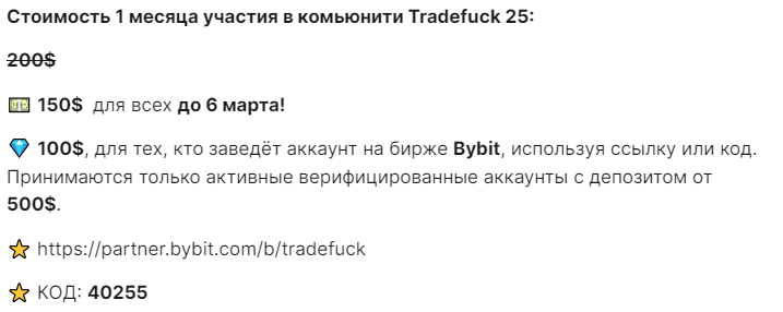 support tradefuck net