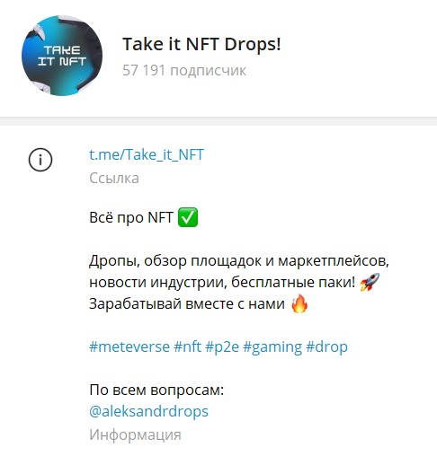 take it nft