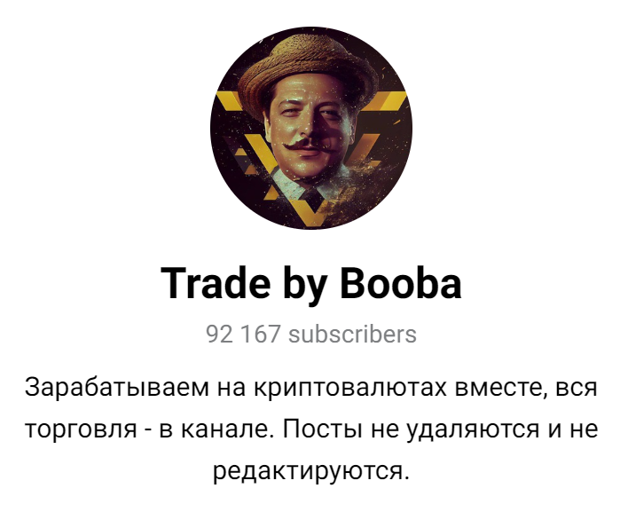 trade by booba отзывы