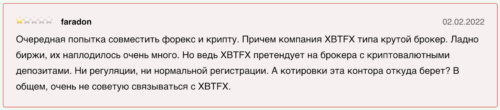 xbtfx llc