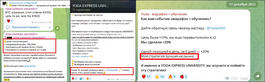 yoda trade трейдер