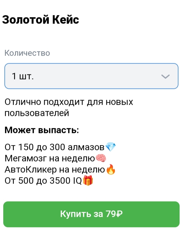 app cash кошелек