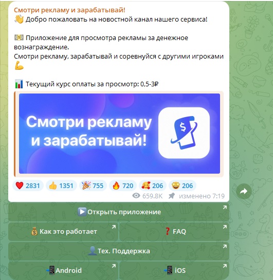 app cash отзывы