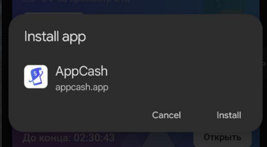 appcash отзывы