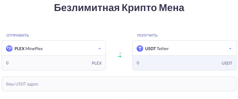 ataix kz биржа