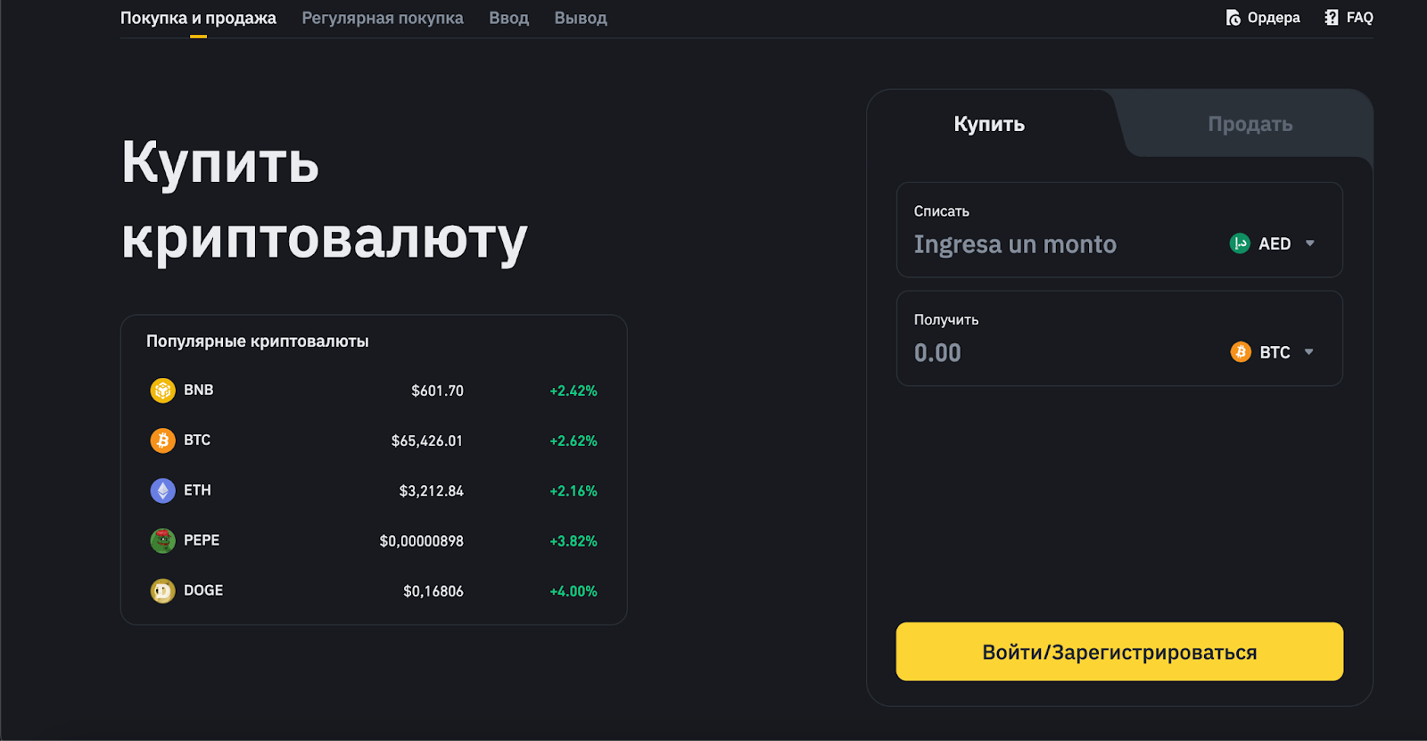 binance mining pool