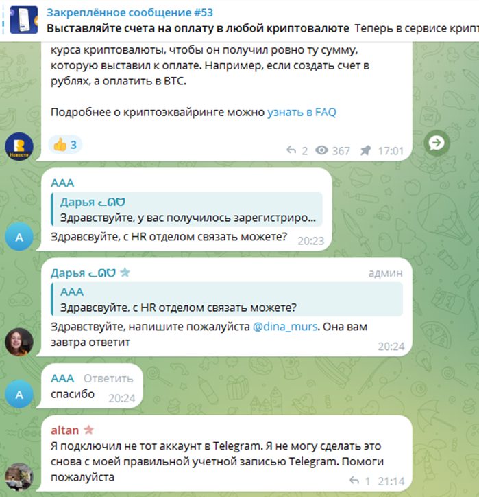 bitbanker ru отзывы