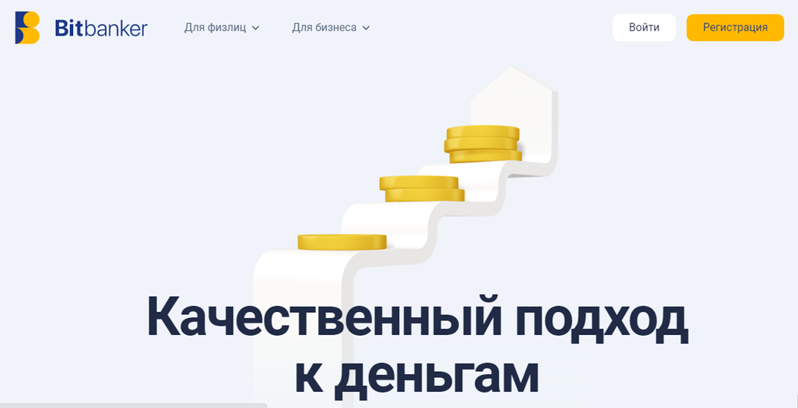 bitbanker ru