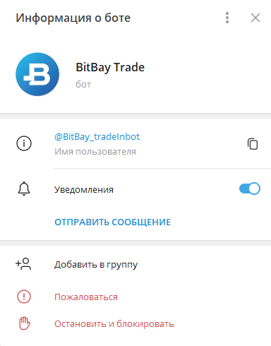 bitbay trade
