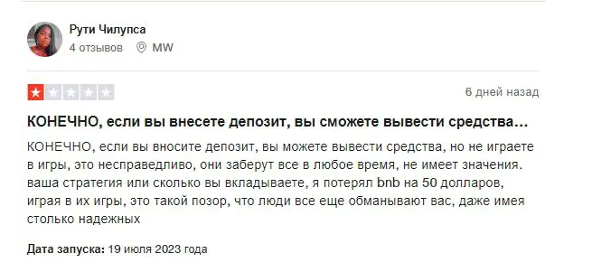 bnbpick io отзывы