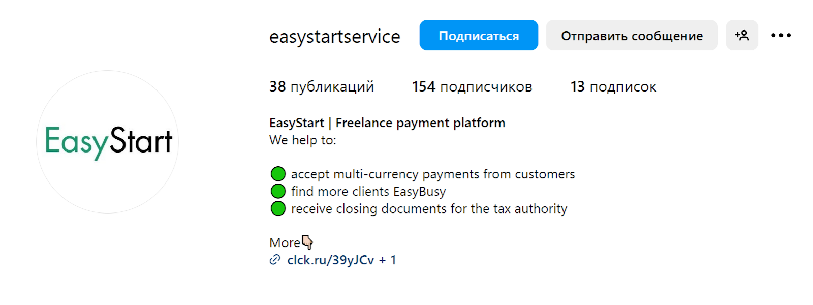 busy easystaff io отзывы