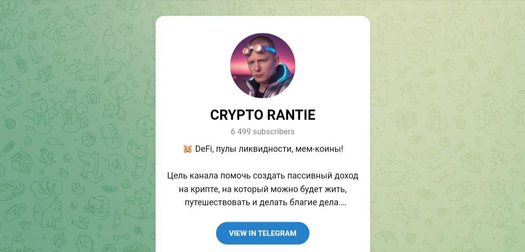 crypto rantie