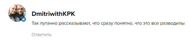 dexnet отзывы