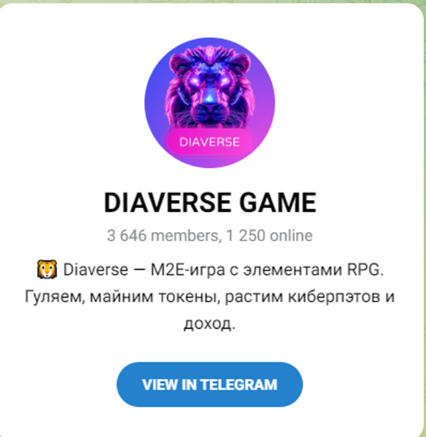 diaverse игра