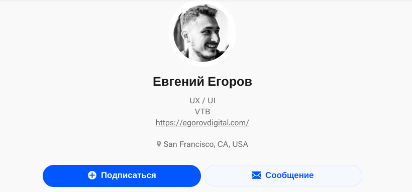 egorovdigital