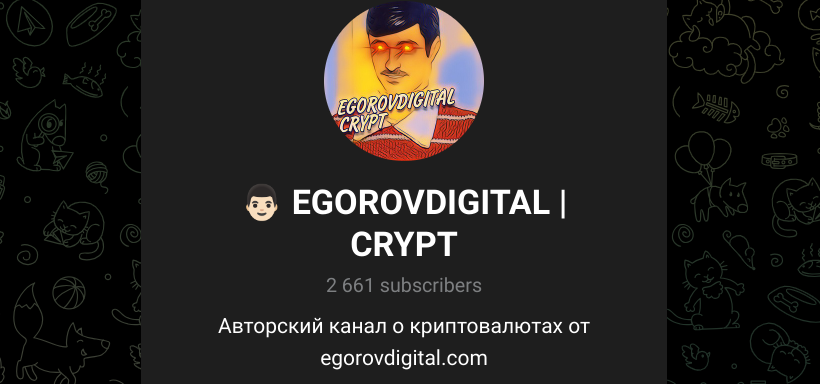 egorovdigital отзывы