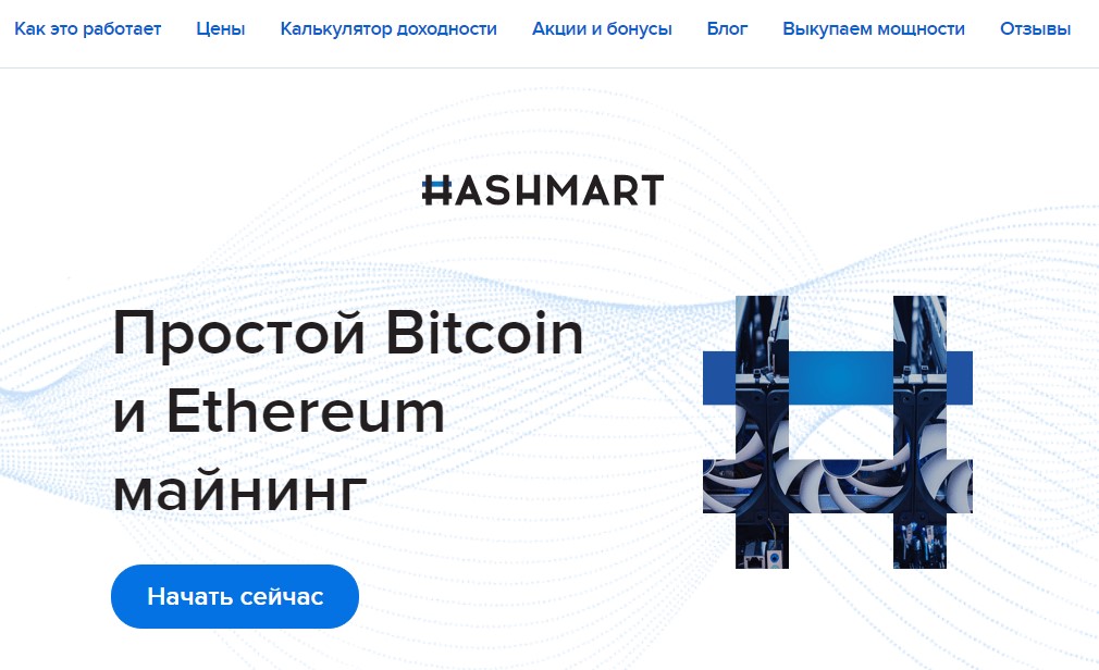 hashmart