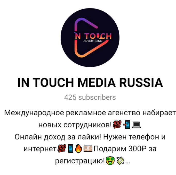 in touch media