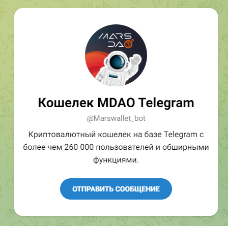 mdao telegram wallet