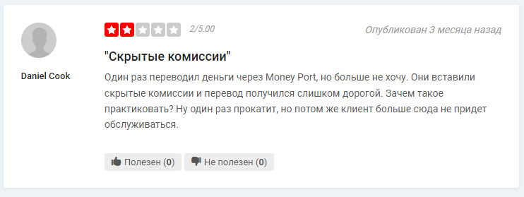 moneyport