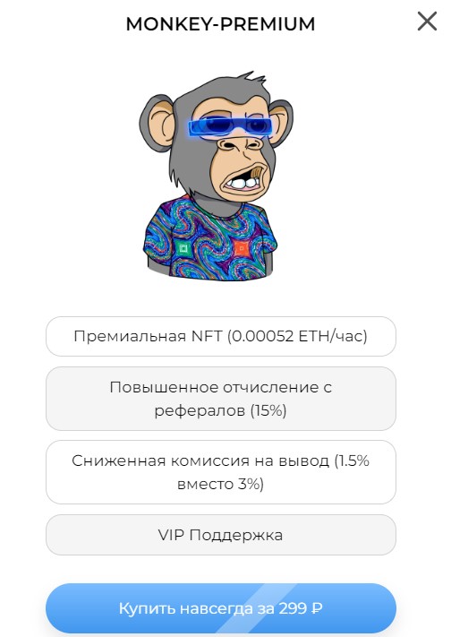 monkey auth airdrop отзывы