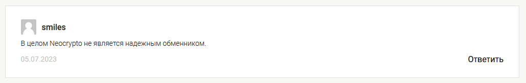 neocrypto net отзывы