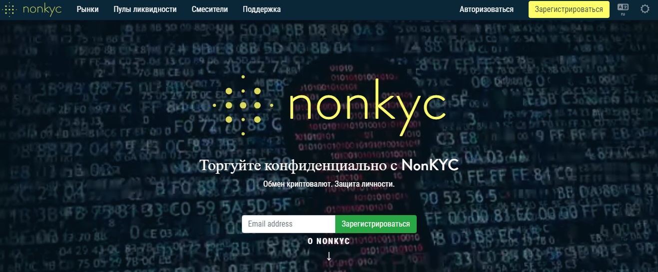 Nonkyc