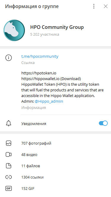 обзор Hippo Wallet Token