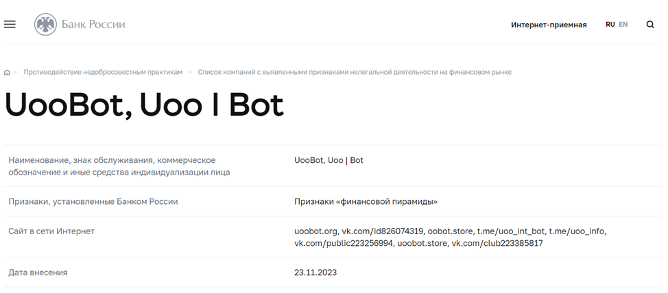 oobot store