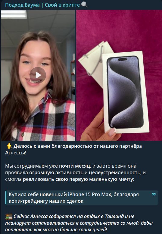 подход баума отзывы