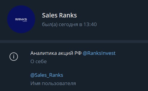 ranks pro отзывы