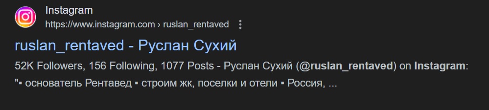 руслан сухий инвестиции