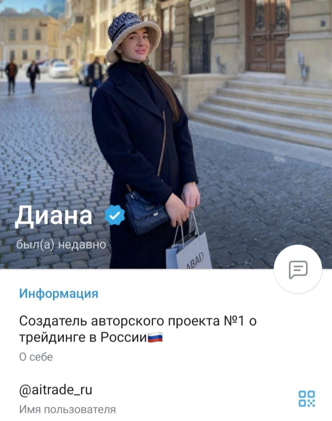 сафина диана николаевна