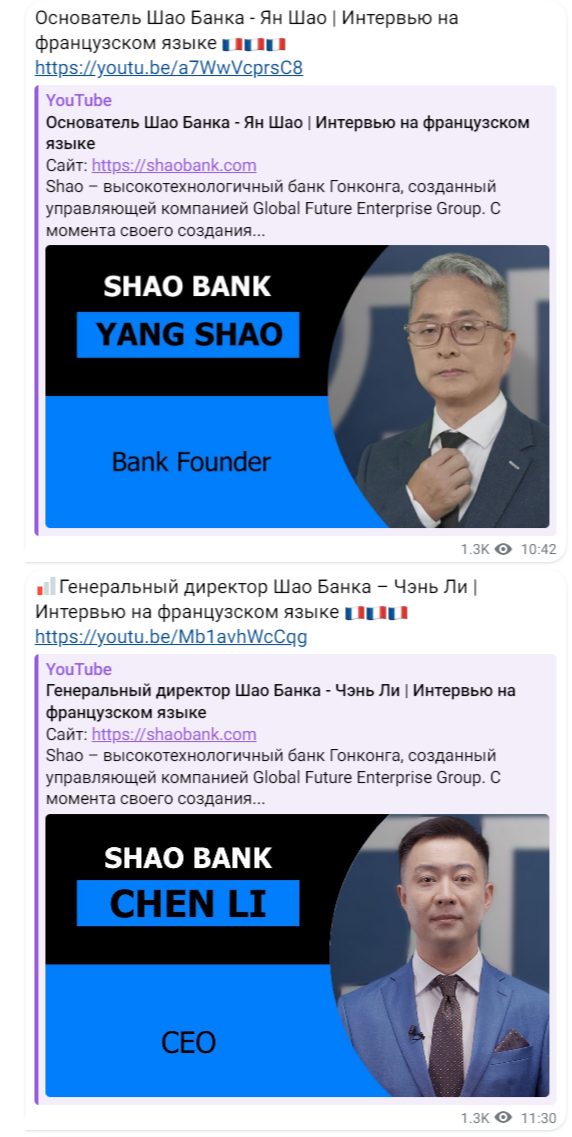 shao bank отзывы
