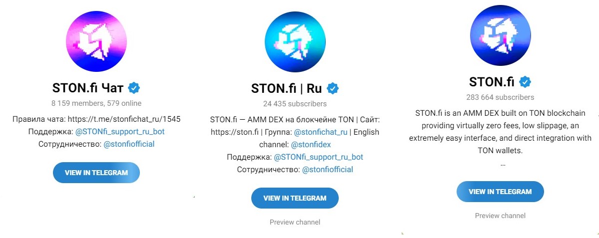 stonfi криптовалюта