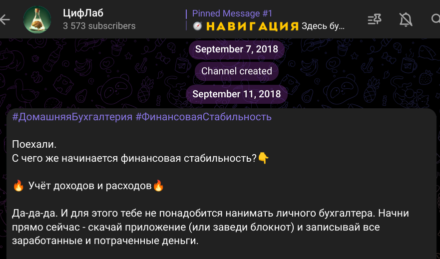 цифлаб отзывы