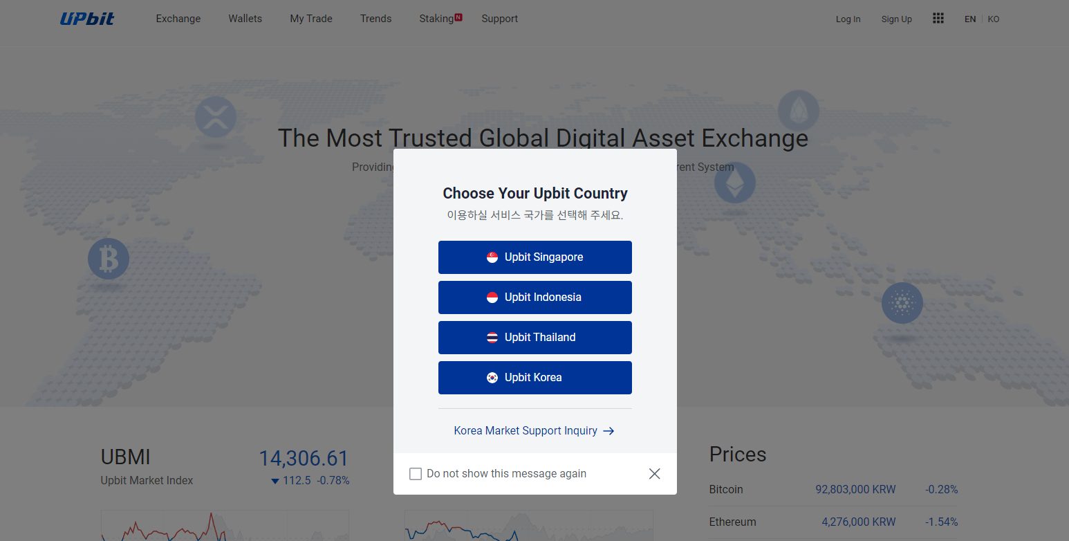 upbit