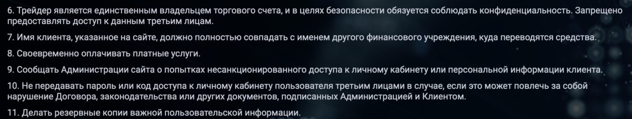 зинейра биржа отзывы