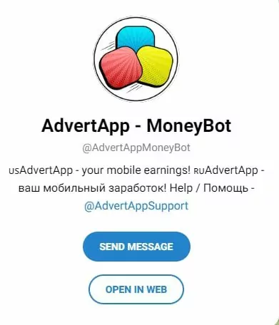 advertapp