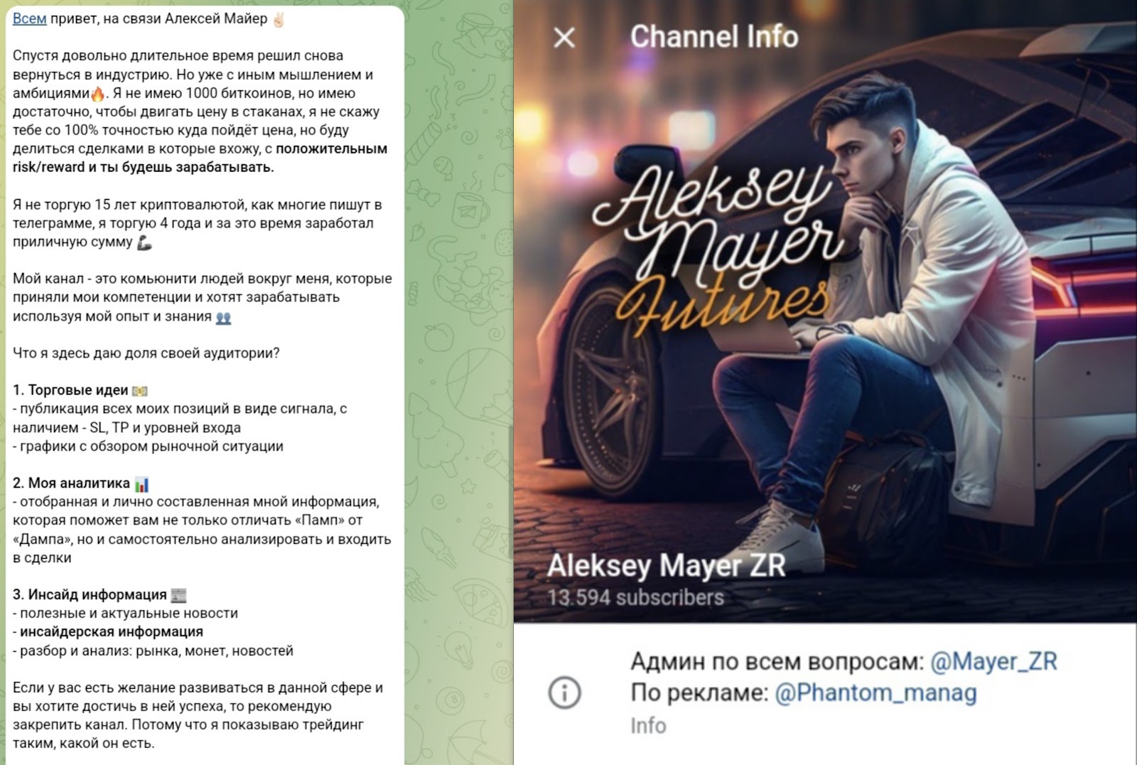 aleksey mayer отзывы