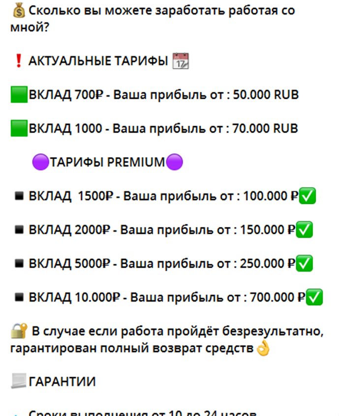 alexandr premium отзывы