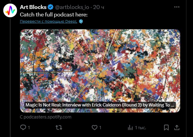 ArtBlocksOfficial